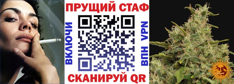 Где продают наркотики Славянск-на-Кубани ГАШИШ  Марихуана  Alpha PVP  Мефедрон  Cocaine 