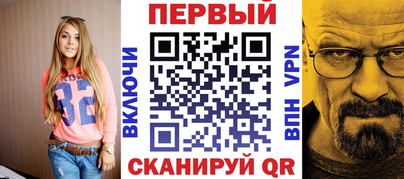 АМФЕТАМИН 97% Славянск-на-Кубани