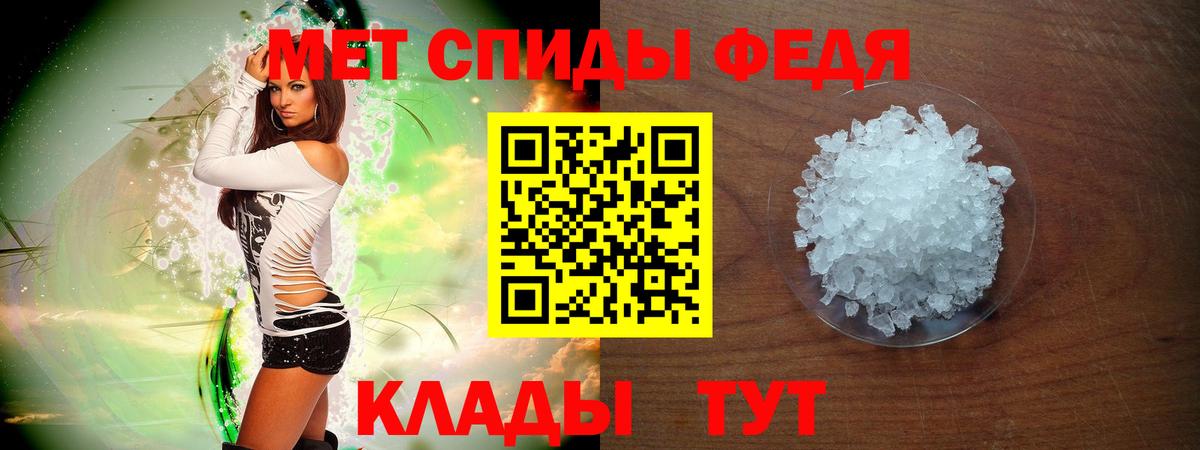Amphetamine Premium Славянск-на-Кубани