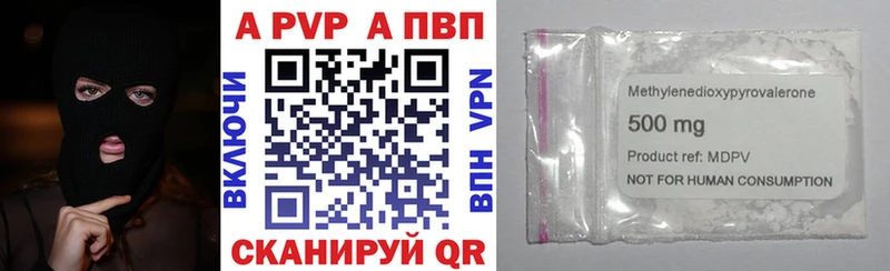 A-PVP Crystall  Славянск-на-Кубани 