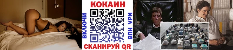 Cocaine FishScale  hydra зеркало  Славянск-на-Кубани 