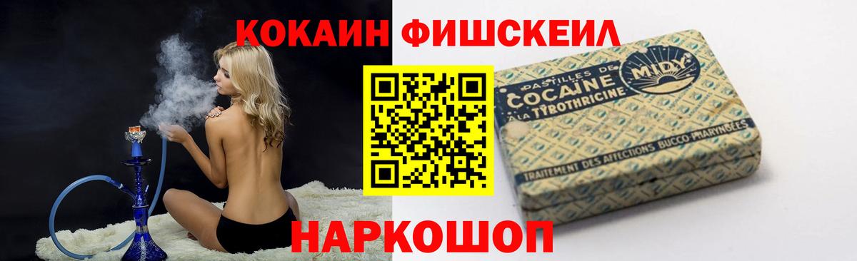 Cocaine Columbia Славянск-на-Кубани