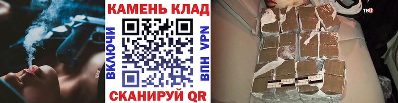 Гашиш 40% ТГК  Славянск-на-Кубани 