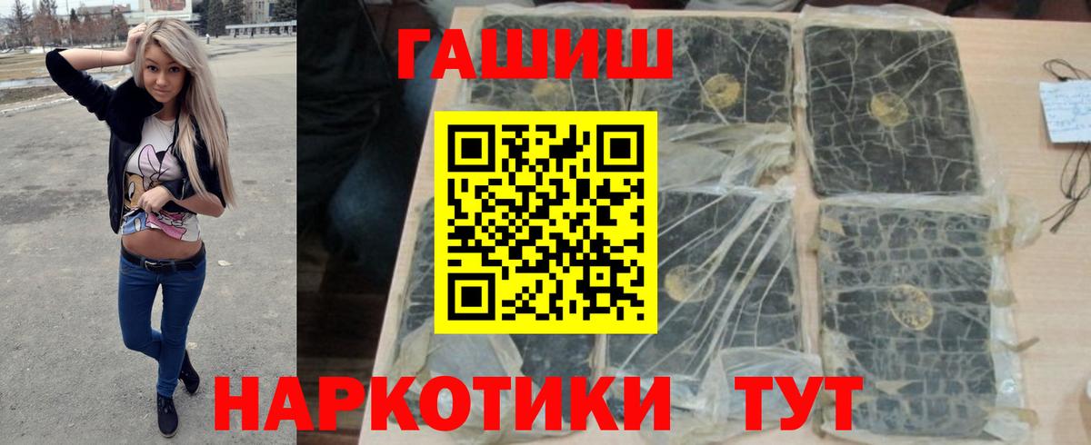 Cocaine  Гашиш  Славянск-на-Кубани  Меф   Вход с VPN 