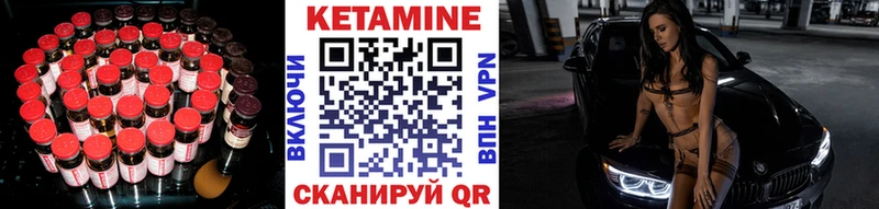 КЕТАМИН ketamine Славянск-на-Кубани