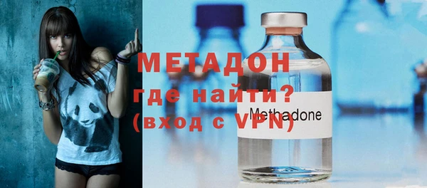первитин Володарск