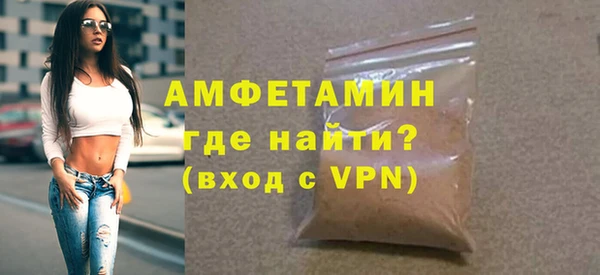 дурь Волоколамск