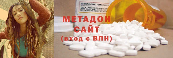 первитин Володарск