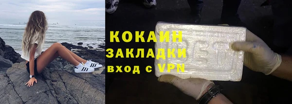 трава Верхнеуральск