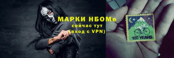 трава Верхнеуральск