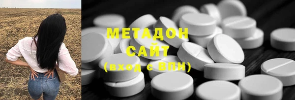 первитин Володарск