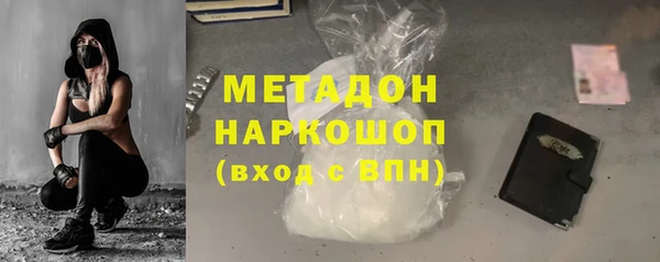 дурь Волоколамск