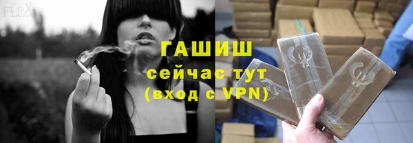 первитин Володарск