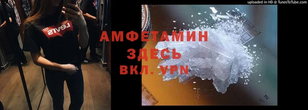 прущие крисы Волосово