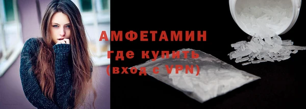 первитин Володарск