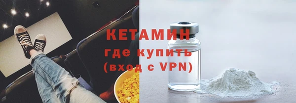 трава Верхнеуральск