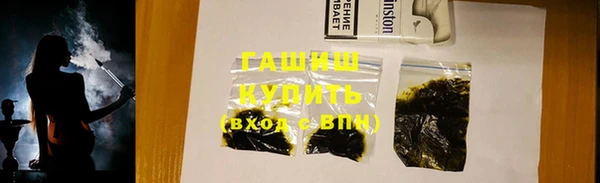 трава Верхнеуральск