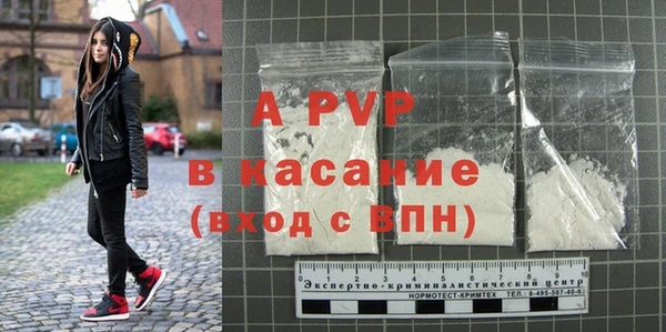 дурь Волоколамск