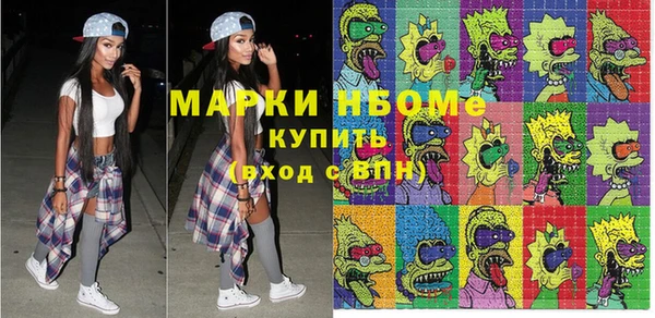 дурь Волоколамск