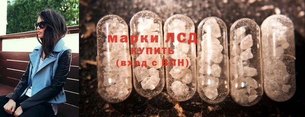 трава Верхнеуральск