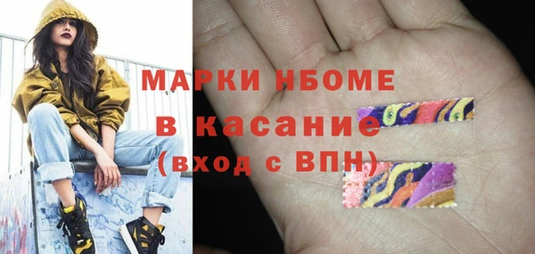 трава Верхнеуральск