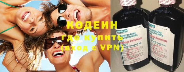 трава Верхнеуральск