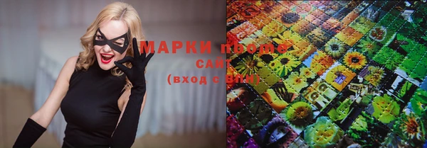 прущие крисы Волосово
