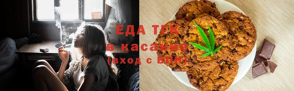 трава Верхнеуральск