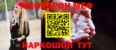 СК Нягань