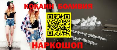 ПСИЛОЦИБИНОВЫЕ ГРИБЫ Обнинск
