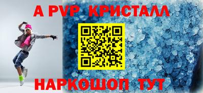 ПСИЛОЦИБИНОВЫЕ ГРИБЫ Обнинск