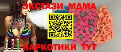 ПСИЛОЦИБИНОВЫЕ ГРИБЫ Обнинск