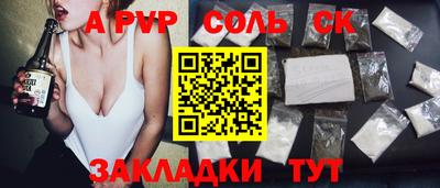 дживик Обь