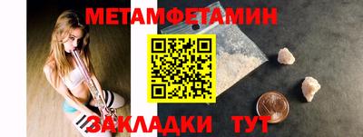 дживик Обь