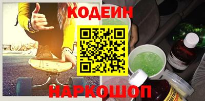 дживик Обь