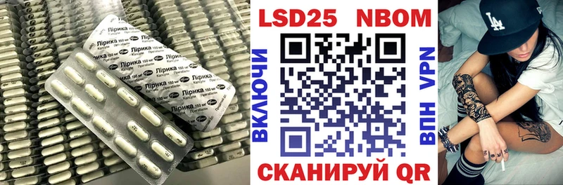 LSD-25 экстази кислота  где купить наркотик  blacksprut ССЫЛКА  Славянск-на-Кубани 