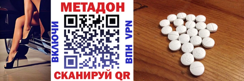 МЕГА как войти Славянск-на-Кубани Метадон белоснежный