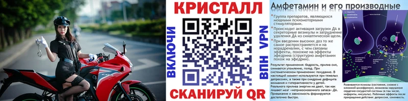 Метамфетамин Methamphetamine Славянск-на-Кубани